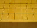 本榧柾目一枚物二寸八分卓上将棋盤　欅駒台付（S126）